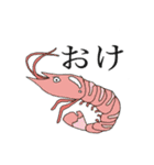 ゆるふわ動物と人間たち。（個別スタンプ：38）