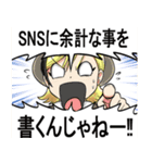 都市伝説少女 オカ・ルトちゃん（個別スタンプ：4）