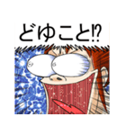 都市伝説少女 オカ・ルトちゃん（個別スタンプ：7）