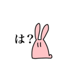 はっきりと伝えるうさぎ（個別スタンプ：4）