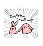 はっきりと伝えるうさぎ（個別スタンプ：21）