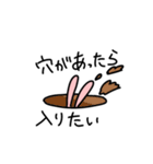 はっきりと伝えるうさぎ（個別スタンプ：23）