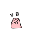 はっきりと伝えるうさぎ（個別スタンプ：24）