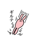 はっきりと伝えるうさぎ（個別スタンプ：29）