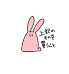 はっきりと伝えるうさぎ（個別スタンプ：40）