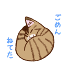 ねこのすずちゃん（個別スタンプ：15）