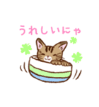 ねこのすずちゃん（個別スタンプ：18）