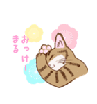 ねこのすずちゃん（個別スタンプ：21）