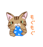 ねこのすずちゃん（個別スタンプ：32）