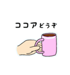 飲み物を差し出すスタンプ(文字有り)（個別スタンプ：19）