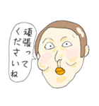 悪意がある似顔絵（個別スタンプ：3）