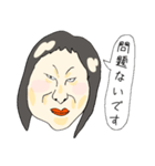 悪意がある似顔絵（個別スタンプ：4）