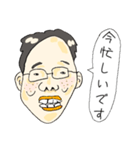 悪意がある似顔絵（個別スタンプ：7）