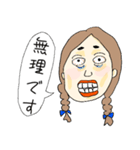 悪意がある似顔絵（個別スタンプ：11）