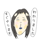 悪意がある似顔絵（個別スタンプ：12）