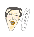 悪意がある似顔絵（個別スタンプ：14）