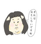 悪意がある似顔絵（個別スタンプ：18）