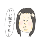 悪意がある似顔絵（個別スタンプ：19）