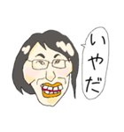 悪意がある似顔絵（個別スタンプ：23）