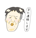 悪意がある似顔絵（個別スタンプ：24）