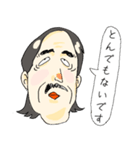 悪意がある似顔絵（個別スタンプ：31）