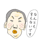 悪意がある似顔絵（個別スタンプ：33）