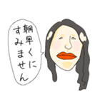 悪意がある似顔絵（個別スタンプ：40）