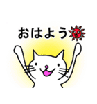 しろねこ♡けだま（個別スタンプ：1）