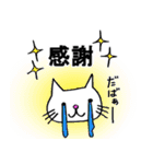 しろねこ♡けだま（個別スタンプ：10）