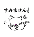 しろねこ♡けだま（個別スタンプ：13）