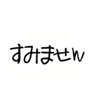 子供が描いた絵と字（個別スタンプ：35）