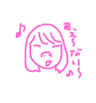 なつみ用スタンプ3（個別スタンプ：3）