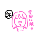 なつみ用スタンプ3（個別スタンプ：7）
