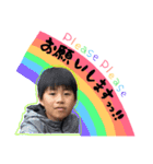 はやとくんとうまくんスタンプ（個別スタンプ：1）