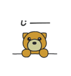 うぃーあーべあーず（個別スタンプ：1）