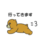 うぃーあーべあーず（個別スタンプ：4）