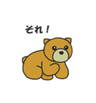 うぃーあーべあーず（個別スタンプ：5）