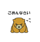 うぃーあーべあーず（個別スタンプ：6）