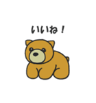 うぃーあーべあーず（個別スタンプ：7）