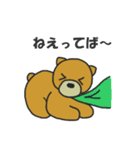 うぃーあーべあーず（個別スタンプ：8）