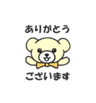 うぃーあーべあーず（個別スタンプ：13）