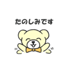 うぃーあーべあーず（個別スタンプ：14）