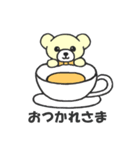 うぃーあーべあーず（個別スタンプ：17）