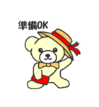 うぃーあーべあーず（個別スタンプ：18）