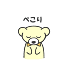 うぃーあーべあーず（個別スタンプ：21）