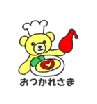 うぃーあーべあーず（個別スタンプ：25）