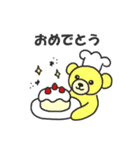 うぃーあーべあーず（個別スタンプ：26）