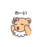 うぃーあーべあーず（個別スタンプ：30）