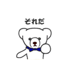 うぃーあーべあーず（個別スタンプ：31）
