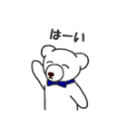 うぃーあーべあーず（個別スタンプ：32）